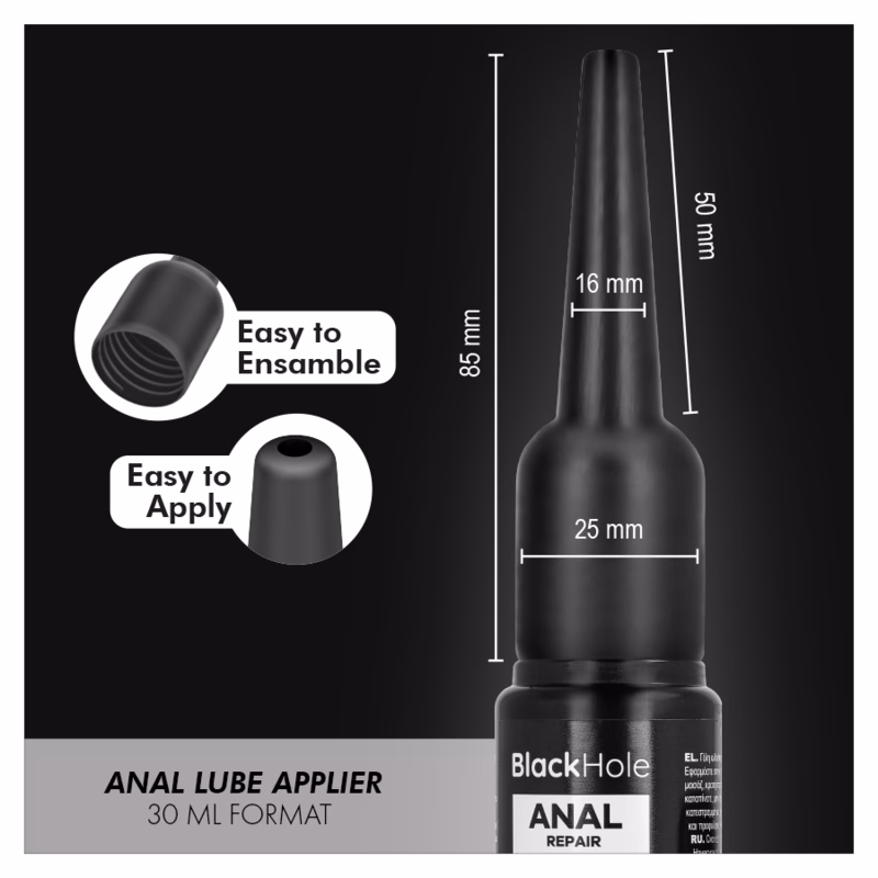 BLACK HOLE - APLICADOR DE LUBRICANTE ANAL TALLA S 30 ML - Imagen 4