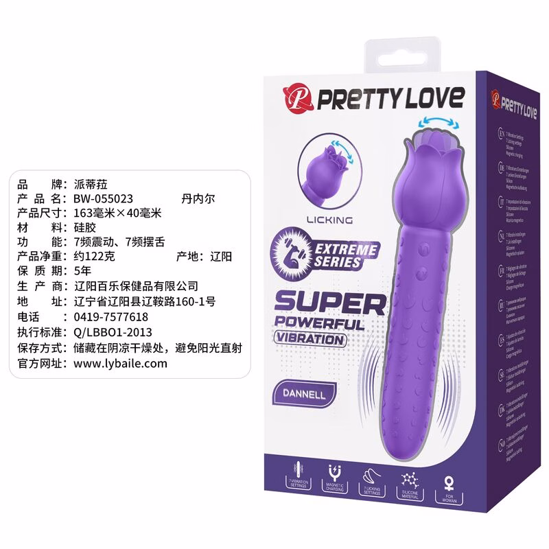 PRETTY LOVE - DANNELL VIBRADOR CON ESTIMULACIÓN ORAL Y CLITORAL RECARGABLE MORADO - Imagen 13