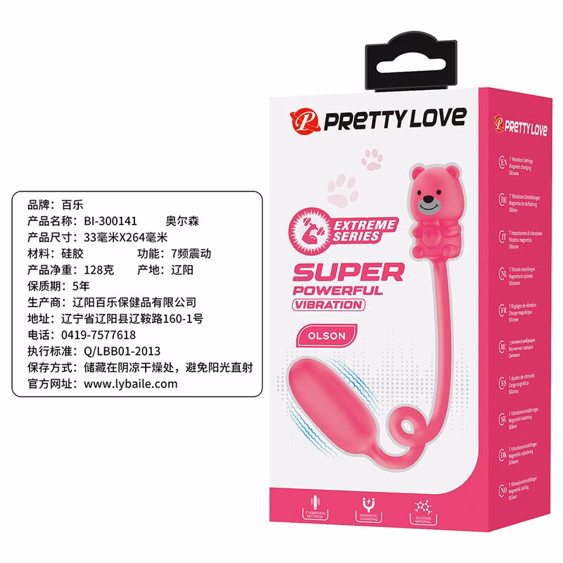 PRETTY LOVE - OLSON HUEVO VIBRADOR CON MANDO POR CABLE RECARGABLE ROSA - Imagen 12